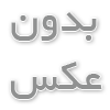 شیپ فایل محدوده سیاسی شهرستان آزادگان (واقع در استان خوزستان)
